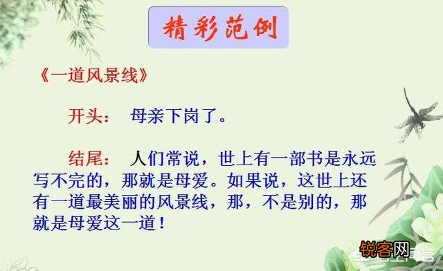 写作的秘诀有什么？