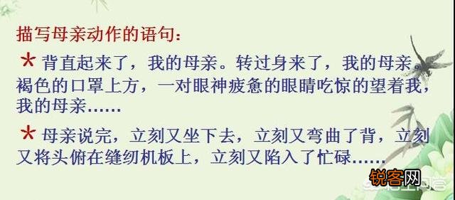 写作的秘诀有什么？