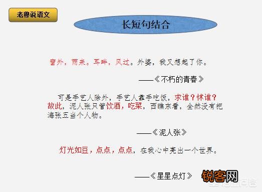 写作的秘诀有什么？