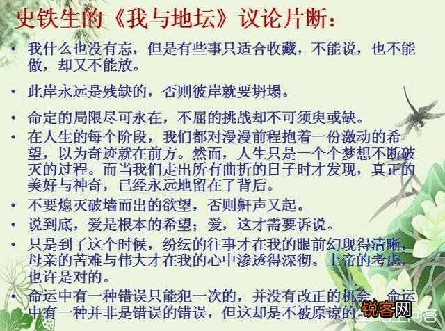 写作的秘诀有什么？