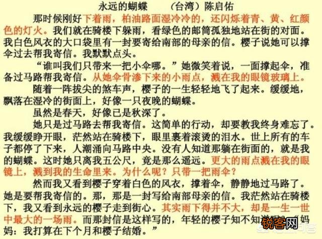 写作的秘诀有什么？