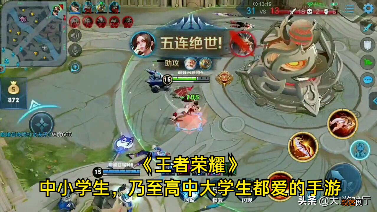 当下人气最高的五款手 ，绝对有你常玩的那款