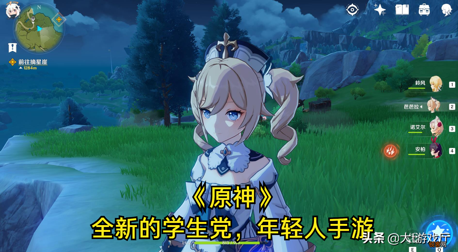 当下人气最高的五款手 ，绝对有你常玩的那款