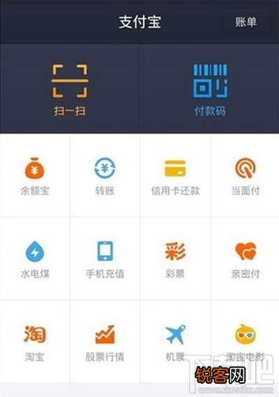 支付宝撤回转账方法