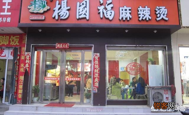 曾经风靡一时的街边小摊“麻辣烫”,为何逐渐会被连锁店所取代？