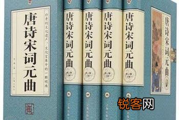 元曲与唐诗比起文化份量不足,是因为其唱词显俗吗？