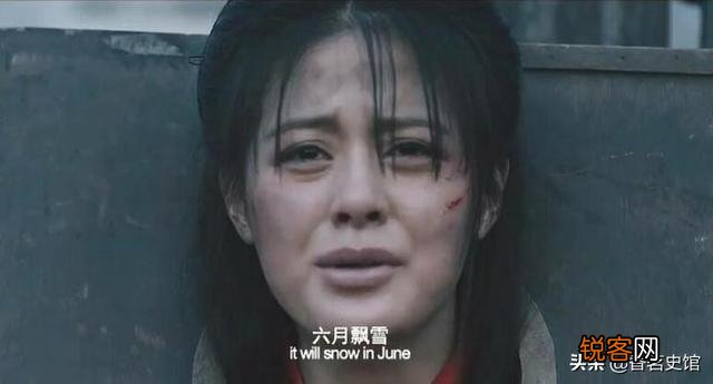 窦娥被官府冤杀,为什么却发下“三年大旱”毒誓,拉老百姓垫背？