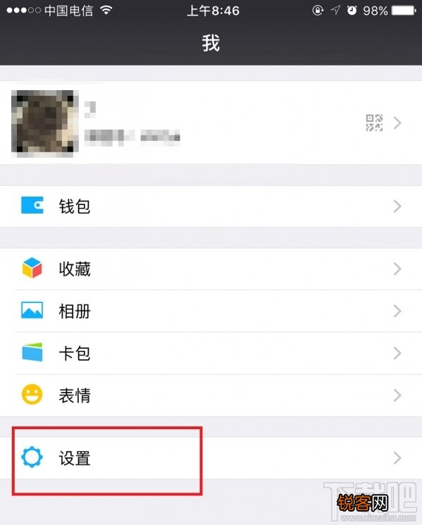 微信实验室在哪里入口?