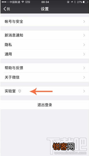 微信搜一搜入口在哪