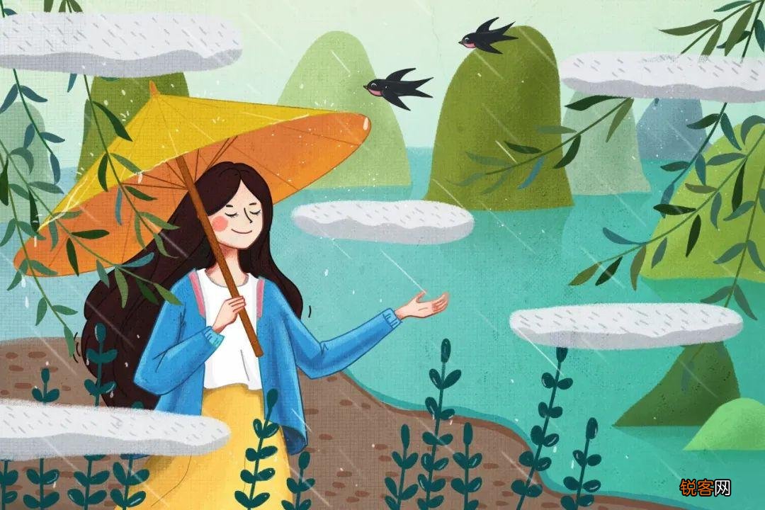 最美谷雨诗词 描写谷雨的唯美句子