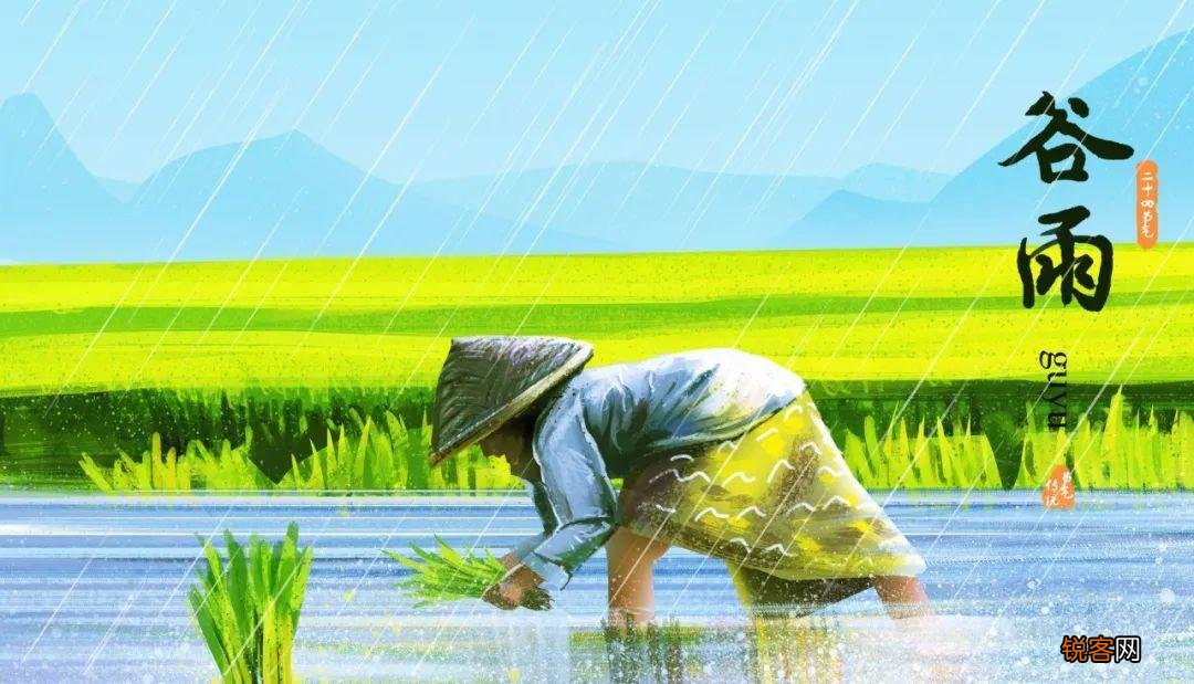 最美谷雨诗词 描写谷雨的唯美句子