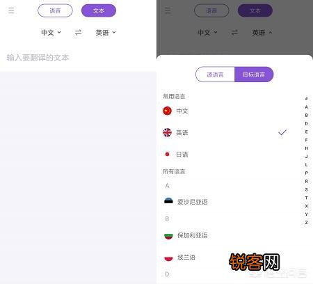 只会说简单的英语,有没有好一点的翻译软件推荐？适合出国旅游自由行的那种。非常感谢？