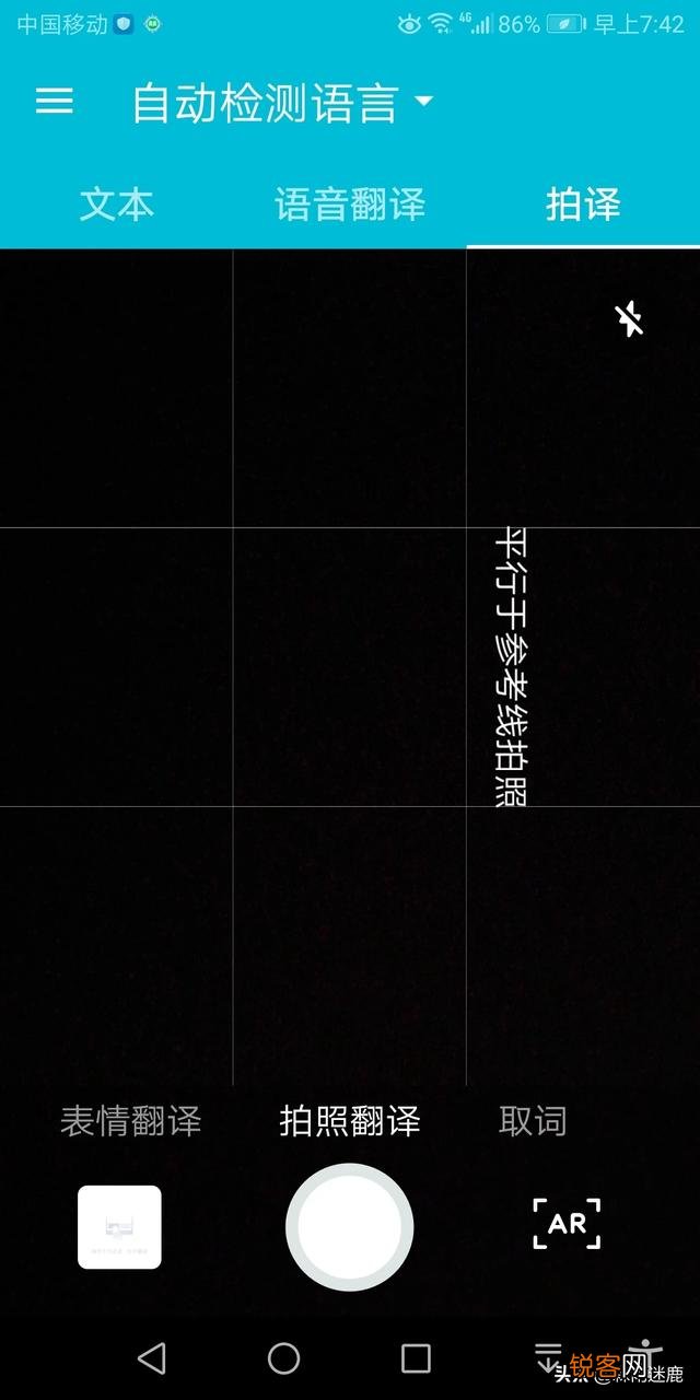 语音翻译软件哪个好用？英语语音可以翻译成中文嘛？