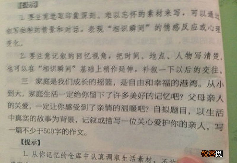 拜年作文600字15篇