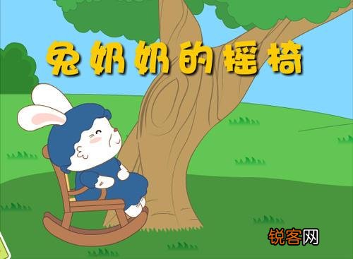 儿童睡前故事精选 短篇童话小故事大全