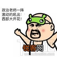 QQ原力值有什么用