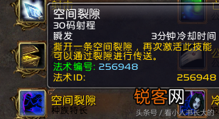 魔兽世界虚空精灵传承护甲在哪里领 新人玩家对虚空精灵的各类基础问题汇总