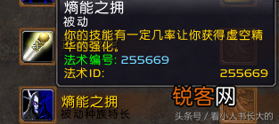 魔兽世界虚空精灵传承护甲在哪里领 新人玩家对虚空精灵的各类基础问题汇总