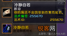 魔兽世界虚空精灵传承护甲在哪里领 新人玩家对虚空精灵的各类基础问题汇总