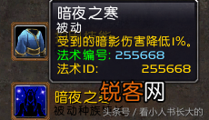 魔兽世界虚空精灵传承护甲在哪里领 新人玩家对虚空精灵的各类基础问题汇总