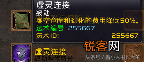 魔兽世界虚空精灵传承护甲在哪里领 新人玩家对虚空精灵的各类基础问题汇总