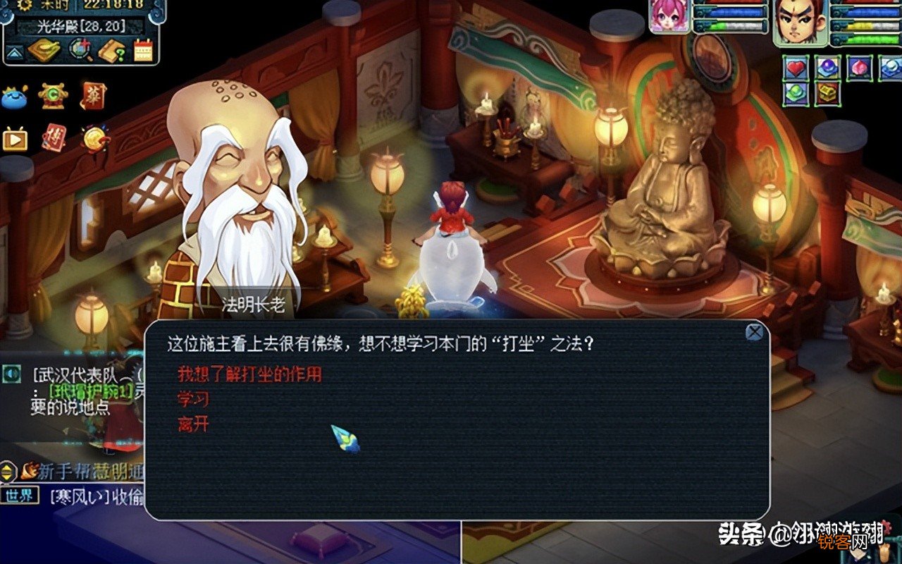 梦幻西游平民玩家玩什么门派最好 投入较低却能多赚钱