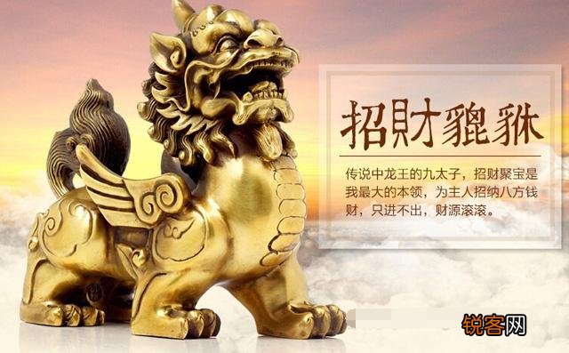 最旺运的九大吉祥装饰物 民间传统吉祥物