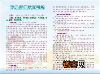 小孩子使用爬行垫有哪些注意事项？