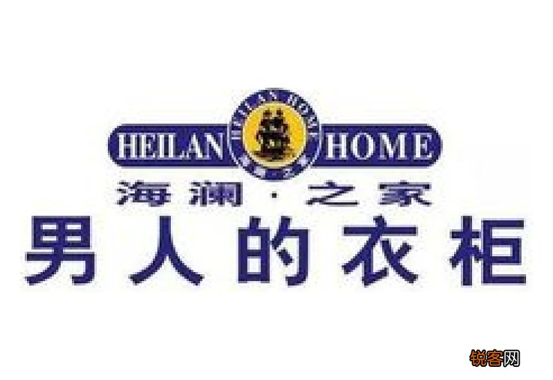 爱居兔是海澜之家的吗