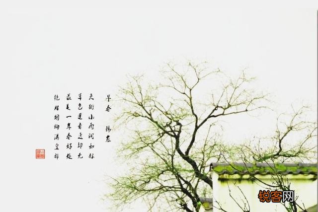 写春雨的诗词当中,以意境夺先的是哪首？《春夜喜雨》及自写除外？