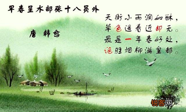 写春雨的诗词当中,以意境夺先的是哪首？《春夜喜雨》及自写除外？