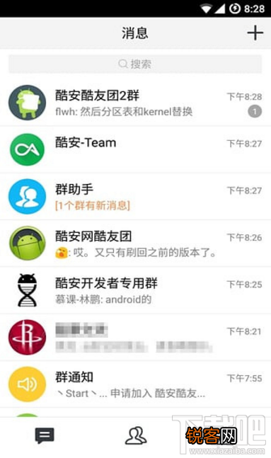 腾讯TIM好用吗?