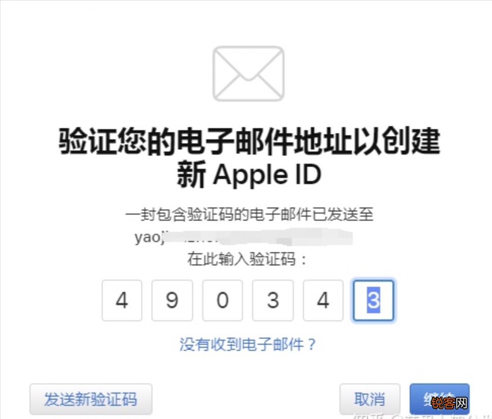 苹果开发者帐号怎么申请 注册苹果IOS个人开发者账号流程