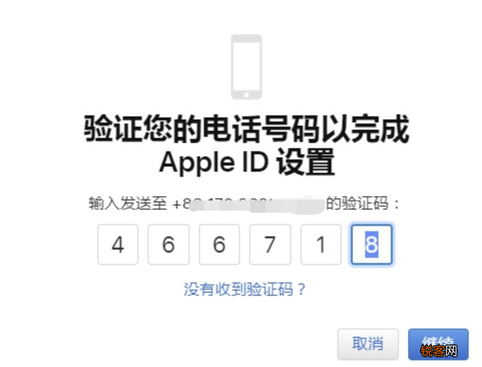 苹果开发者帐号怎么申请 注册苹果IOS个人开发者账号流程