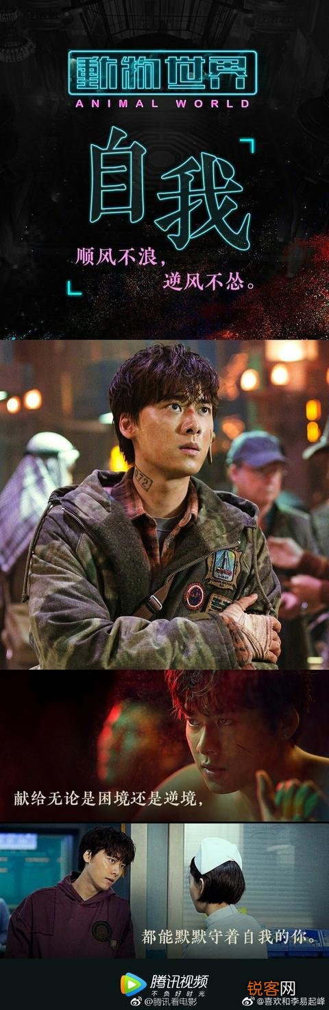 你觉得李易峰算是实力派演员吗？