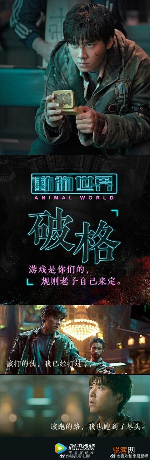你觉得李易峰算是实力派演员吗？