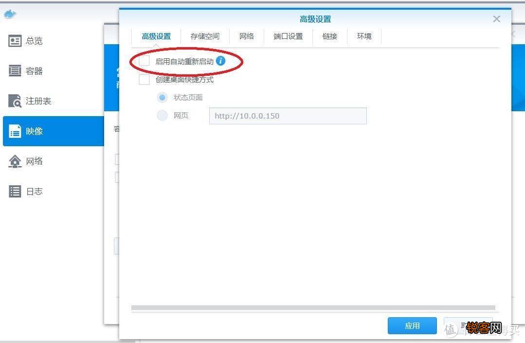 nas能玩游戏吗 详细安装攻略