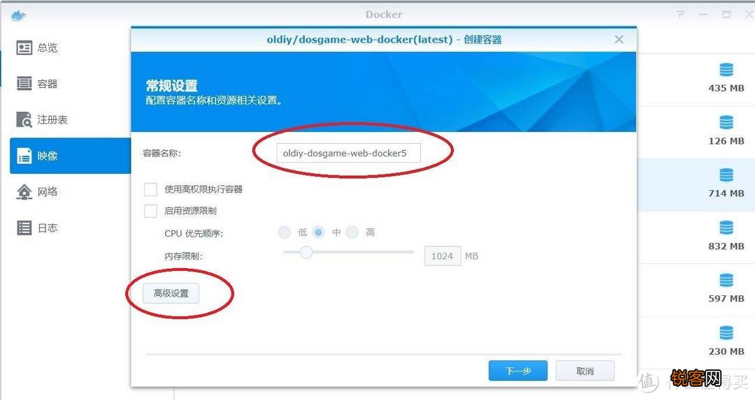 nas能玩游戏吗 详细安装攻略
