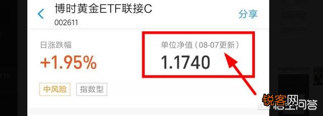 为什么支付宝上的黄金价格低于银行app上黄金价格？