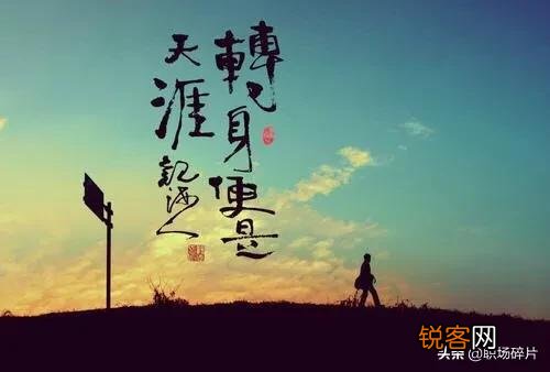说说你的第一份工作是干什么,年龄,干了多久？