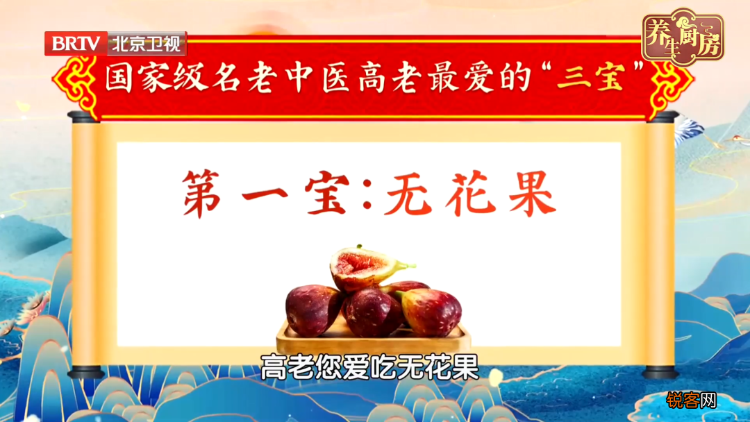 适合秋天吃的水果 6大水果润肺降压