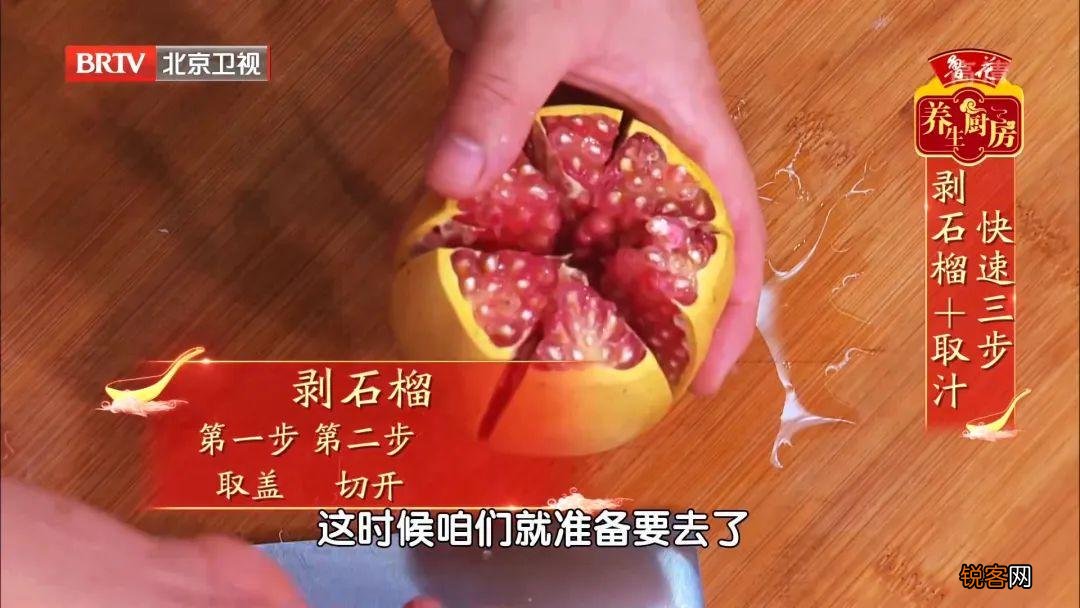 适合秋天吃的水果 6大水果润肺降压