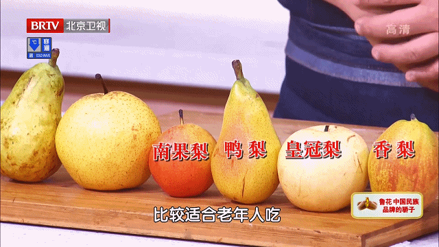 适合秋天吃的水果 6大水果润肺降压