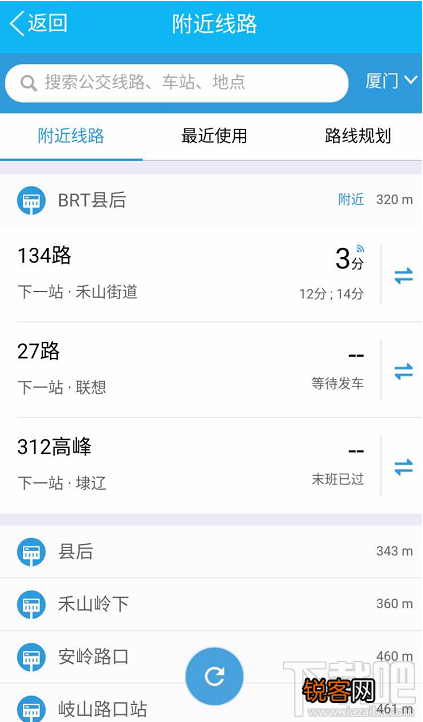 手机QQ钱包积分怎么兑换奖品方法?