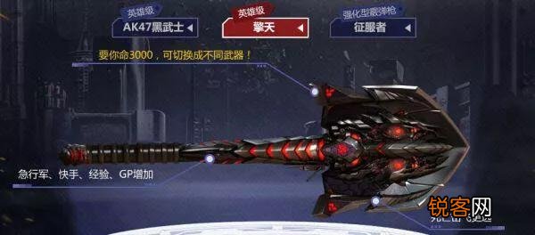 《穿越火线》英雄刀你喜欢哪一把？