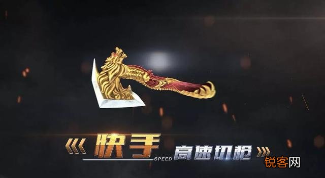 《穿越火线》英雄刀你喜欢哪一把？