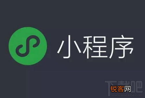 微信小程序自定义关键词方法?