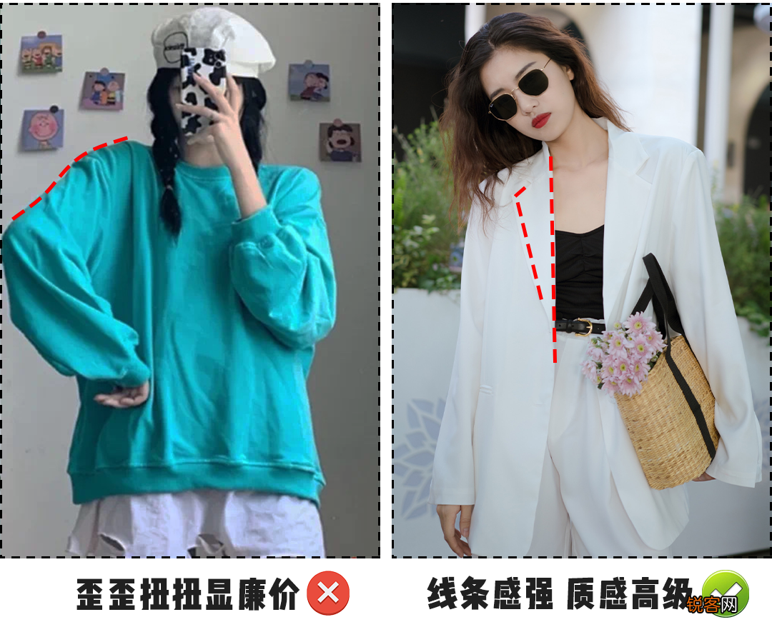 今年流行“上短下长”穿衣法 这才是春夏正确的打开方式