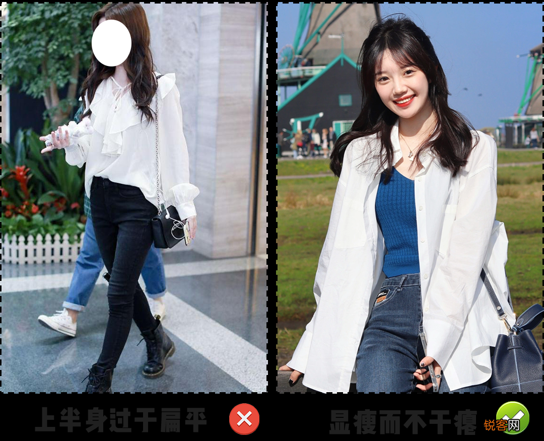 今年流行“上短下长”穿衣法 这才是春夏正确的打开方式