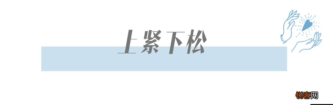 今年流行“上短下长”穿衣法 这才是春夏正确的打开方式